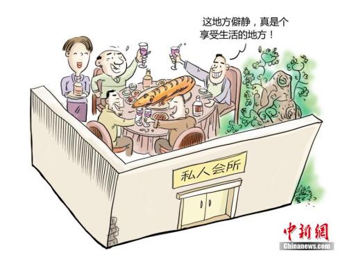 资料图:四川省成都市纪委组织创作的系列漫画。作者 程季轩 资料图:四川省成都市纪委组织创作的系列漫画。作者 程季轩