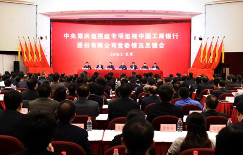图片来源:中央纪委监察部网站 张祎鑫 摄 图片来源:中央纪委监察部网站 张祎鑫 摄