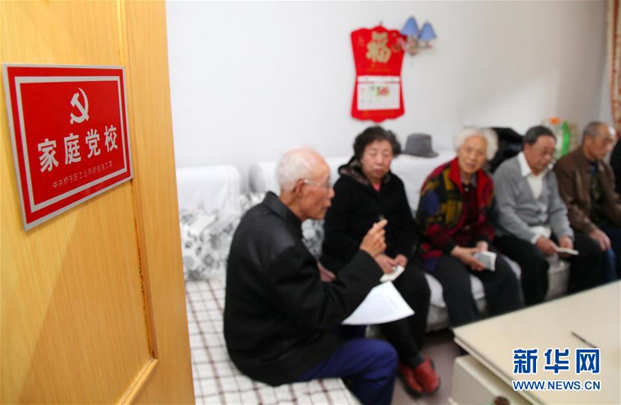 （砥砺奋进的五年·变革中国·图文互动）（3）巩固团结奋斗的共同思想基础——党的十八大以来历史性变革系列述评之五 