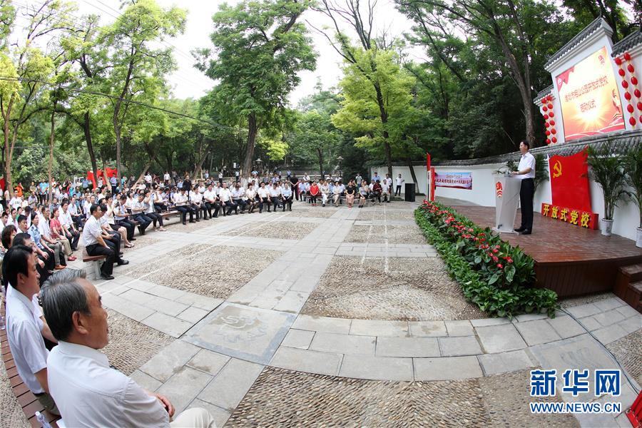 （砥砺奋进的五年·变革中国·图文互动）（2）巩固团结奋斗的共同思想基础——党的十八大以来历史性变革系列述评之五 