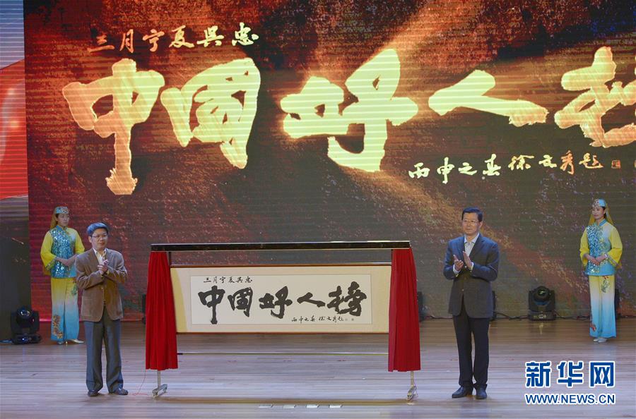 （砥砺奋进的五年·变革中国·图文互动）（5）巩固团结奋斗的共同思想基础——党的十八大以来历史性变革系列述评之五 