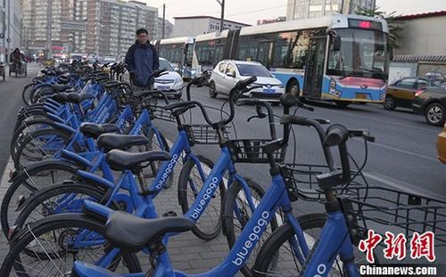 资料图:共享单车“小蓝单车”公司被曝已解散。<a target='_blank' data-cke-saved-href='http://www.chinanews.com/' href='http://www.chinanews.com/'>中新社</a>记者 贾天勇 摄 资料图:共享单车“小蓝单车”公司被曝已解散。<a target='_blank' data-cke-saved-href='http://www.chinanews.com/' href='http://www.chinanews.com/'>中新社</a>记者 贾天勇 摄