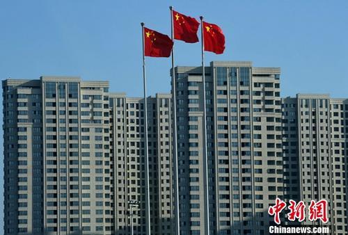 资料图:一处刚建设完工的房地产楼盘。 <a target='_blank' data-cke-saved-href='http://www.chinanews.com/' href='http://www.chinanews.com/'>中新社</a>记者 张斌 摄 资料图:一处刚建设完工的房地产楼盘。 <a target='_blank' data-cke-saved-href='http://www.chinanews.com/' href='http://www.chinanews.com/'>中新社</a>记者 张斌 摄