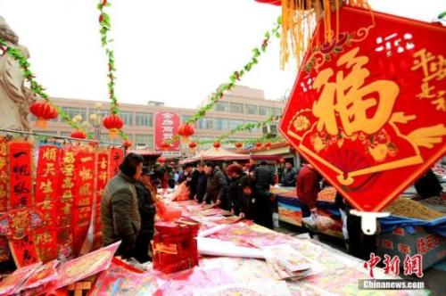 居民置办年货,寻找年的味道。陈礼 摄 居民置办年货,寻找年的味道。陈礼 摄