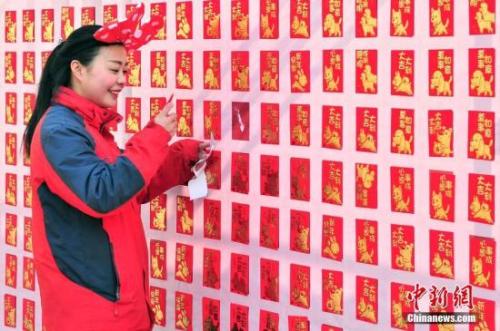 资料图:2018年2月16日,大年初一,游客来到天津方特欢乐世界红包墙前抢包红。<a target='_blank' data-cke-saved-href='http://www.chinanews.com/' href='http://www.chinanews.com/'>中新社</a>记者 佟郁 摄 资料图:2018年2月16日,大年初一,游客来到天津方特欢乐世界红包墙前抢包红。<a target='_blank' data-cke-saved-href='http://www.chinanews.com/' href='http://www.chinanews.com/'>中新社</a>记者 佟郁 摄
