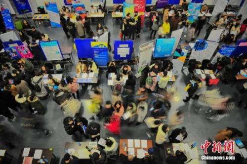资料图:天津举行的一场招聘会 。 <a target='_blank' data-cke-saved-href='http://www.chinanews.com/' href='http://www.chinanews.com/'>中新社</a>记者 佟郁 摄 资料图:天津举行的一场招聘会 。 <a target='_blank' data-cke-saved-href='http://www.chinanews.com/' href='http://www.chinanews.com/'>中新社</a>记者 佟郁 摄