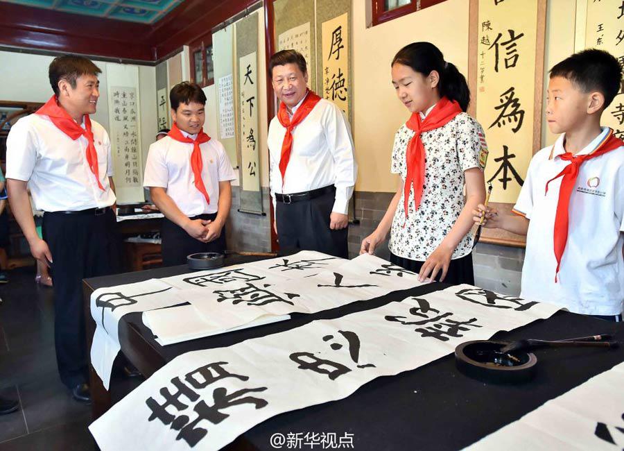 点击进入下一页