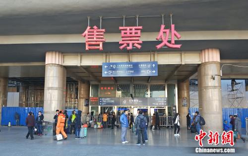 资料图:北京西站售票处。姚露 摄 资料图:北京西站售票处。姚露 摄