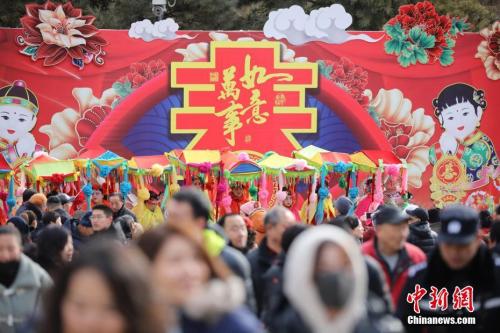 资料图:2月9日,游客在北京八大处公园庙会上游玩,观看传统民间花会表演。 <a target='_blank' data-cke-saved-href='http://www.chinanews.com/' href='http://www.chinanews.com/'>中新社</a>记者 盛佳鹏 摄 资料图:2月9日,游客在北京八大处公园庙会上游玩,观看传统民间花会表演。 <a target='_blank' data-cke-saved-href='http://www.chinanews.com/' href='http://www.chinanews.com/'>中新社</a>记者 盛佳鹏 摄