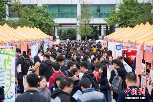 资料图:某大型招聘会现场。 李南轩 摄 资料图:某大型招聘会现场。 李南轩 摄
