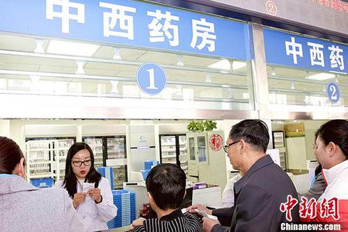 资料图:民众在医院排队取药。<a target='_blank' data-cke-saved-href='http://www.chinanews.com/' href='http://www.chinanews.com/'>中新社</a>记者 张添福 摄 资料图:民众在医院排队取药。<a target='_blank' data-cke-saved-href='http://www.chinanews.com/' href='http://www.chinanews.com/'>中新社</a>记者 张添福 摄