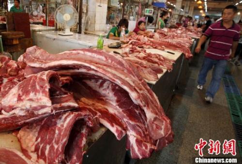 资料图:猪肉。 <a target='_blank' data-cke-saved-href='http://www.chinanews.com/' href='http://www.chinanews.com/'>中新社</a>发 张宇 摄 资料图:猪肉。 <a target='_blank' data-cke-saved-href='http://www.chinanews.com/' href='http://www.chinanews.com/'>中新社</a>发 张宇 摄