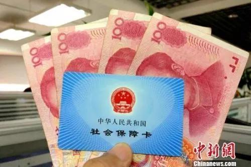 社保卡资料图。<a target='_blank' data-cke-saved-href='http://www.chinanews.com/' href='http://www.chinanews.com/' >中新网</a>记者 李金磊 摄